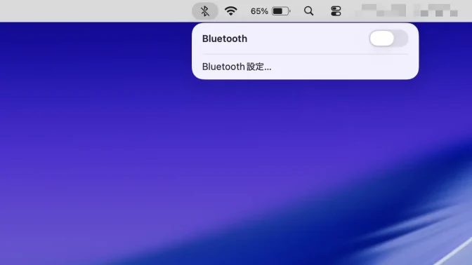 Mac→メニューバー→Bluetooth→オフ