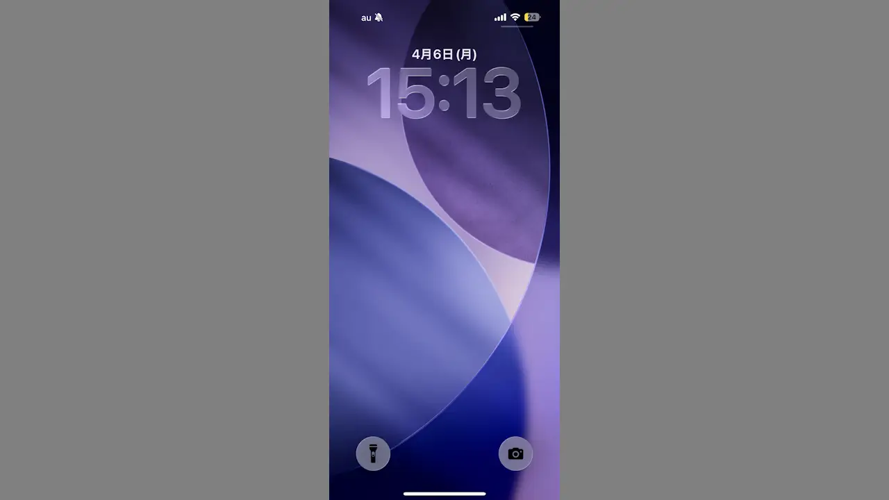 iPhoneを常に低電力モードで使う方法