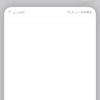 iPhoneアプリ→Safari→リンク→プレビュー