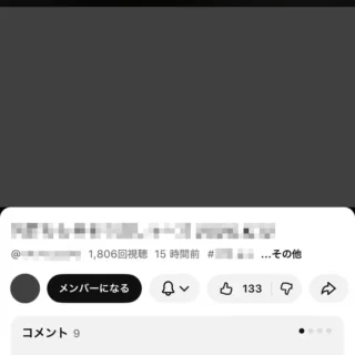 iPhone→YouTubeアプリ→再生