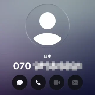 iPhoneアプリ→電話→統合→通話→詳細