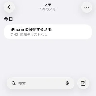 iPhoneアプリ→メモ→フォルダ→iPhoneアカウント→メモ