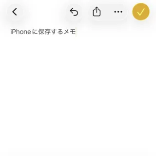 iPhoneアプリ→メモ→iPhoneアカウント→新規メモ