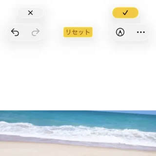 iPhoneアプリ→写真→編集→クリーンアップ→保存