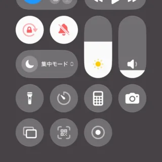 iPhone→コントロールセンター