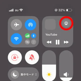 iPhone→コントロールセンター→アイコン→AirPlay