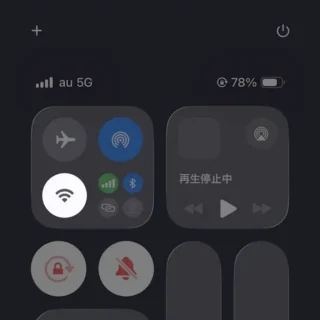 iPhone→コントロールセンター→Wi-Fi→一時オフ