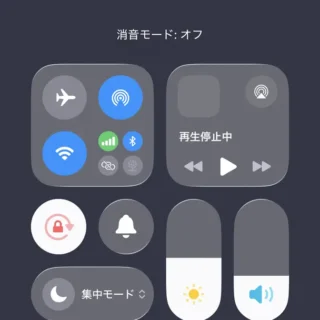 iPhone→コントロールセンター→消音モード：オフ