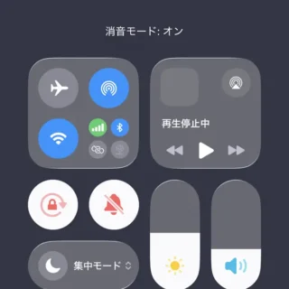 iPhone→コントロールセンター→消音モード：オン