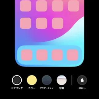 iPhone→設定→壁紙→デフォルトの壁紙→ホーム画面→カスタマイズ