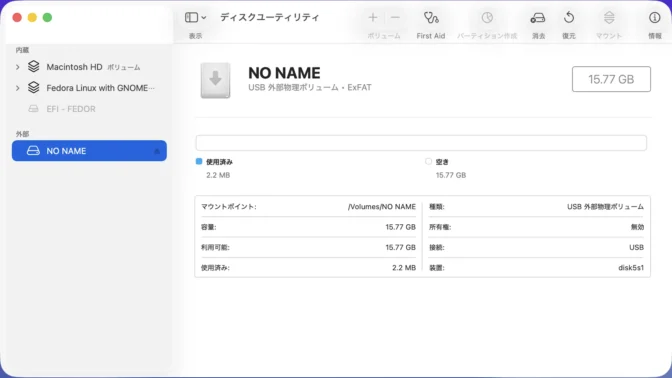 Mac→ディスクユーティリティ→USBメモリ