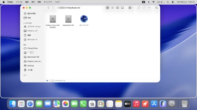 Mac→ウィンドウをメニューバーにドラッグしてフルスクリーンを表示する