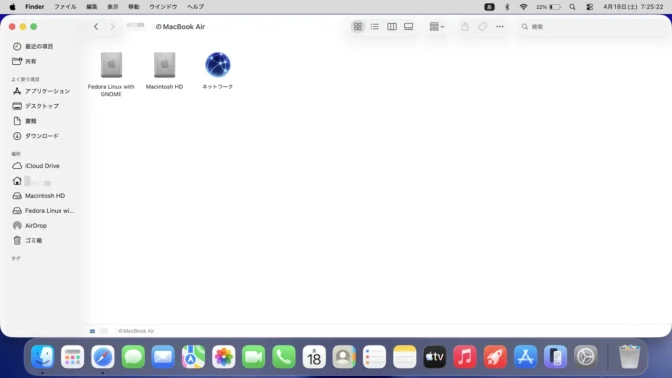 Mac→ウィンドウをメニューバーにドラッグしてフルスクリーンを表示する→最大化