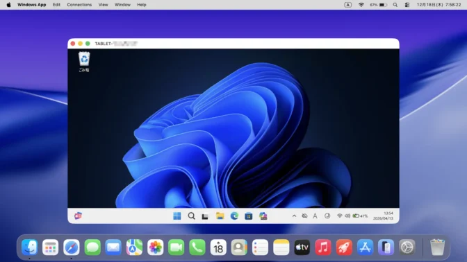 Mac→Windows Appアプリ→リモートデスクトップ接続