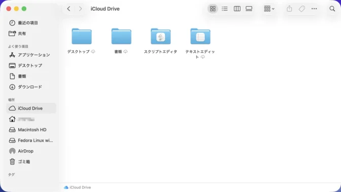 Mac→Finder→iCloud Drive