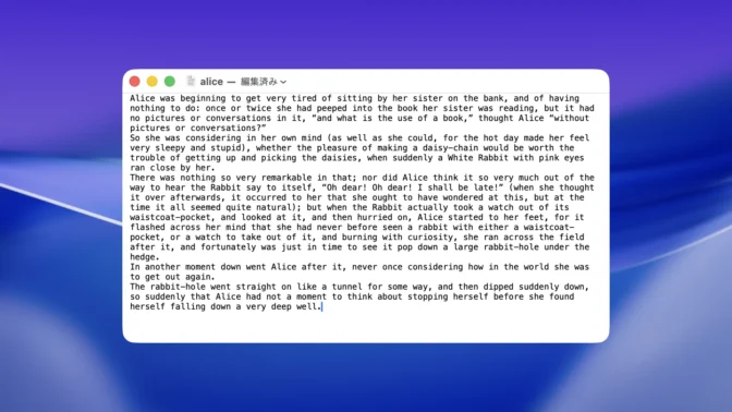 Mac→テキストエディット→ファイル