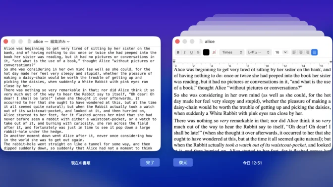 Mac→テキストエディット→すべてのバージョン