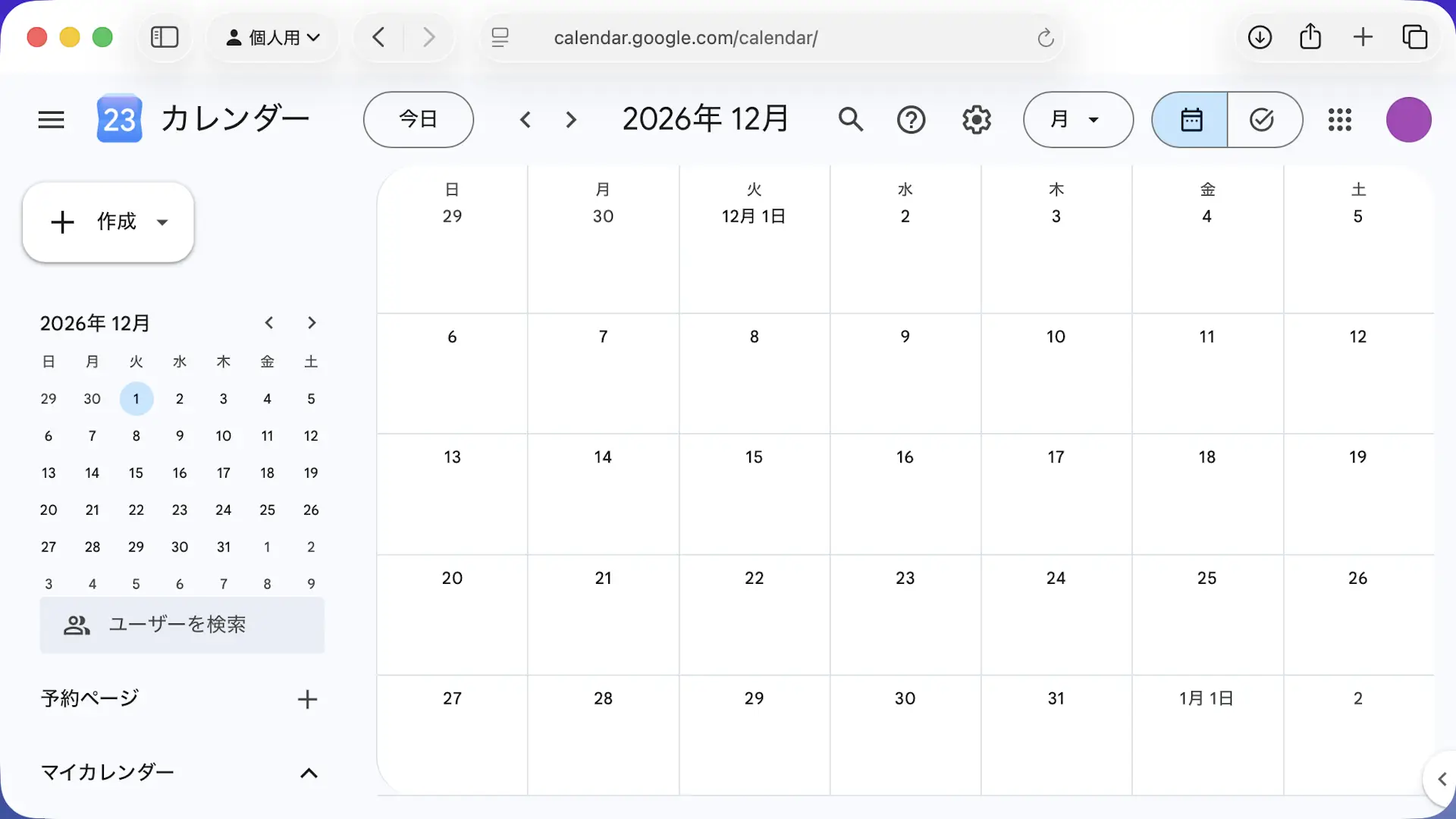 iCloudカレンダーの予定をGoogleカレンダーに表示する方法