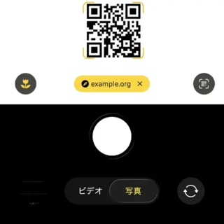 iPhoneアプリ→カメラ→QRコード