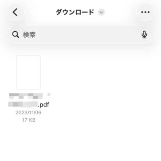 iPhoneアプリ→ファイル→ダウンロード