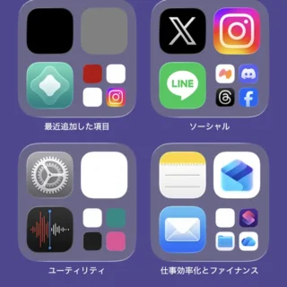 iPhone→アプリライブラリ