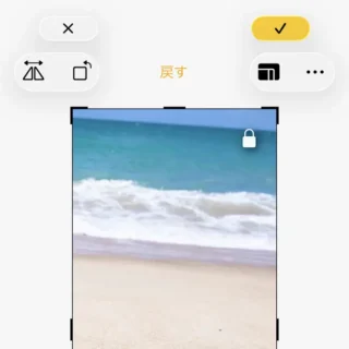 iPhoneアプリ→写真→表示→編集→切り取り→リサイズ→壁紙→保存