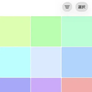 iPhoneアプリ→写真→ライブラリ