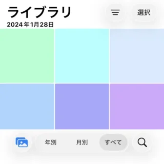 iPhoneアプリ→写真→ライブラリ