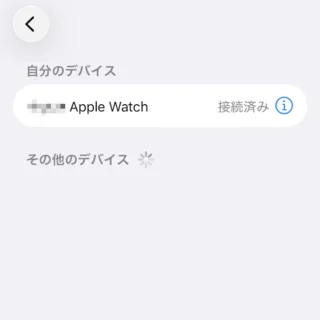 iPhone→設定→Bluetooth→その他のデバイス→スキャン