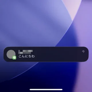 iPhone→ロック画面→通知→プレビューを表示する