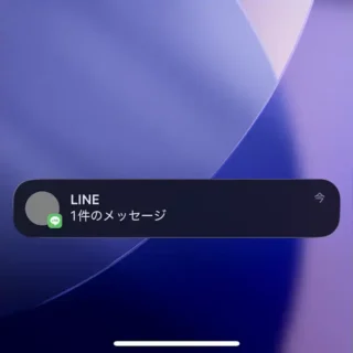 iPhone→ロック画面→通知→プレビューを表示しない