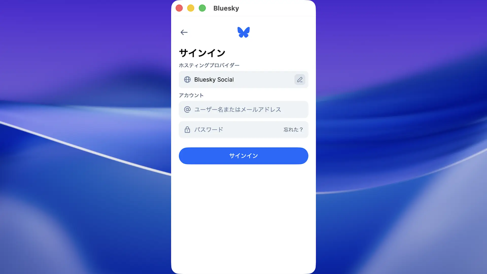 MacでiPhoneアプリを動かす方法