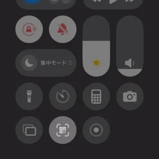 iPhone→コントロールセンター→コードをスキャン