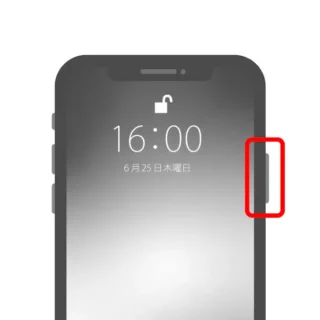 iPhone→サイドボタン