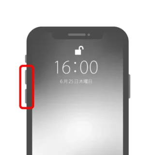 iPhone→音量を上げる／音量を下げる