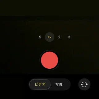 iPhoneアプリ→カメラ→ビデオ