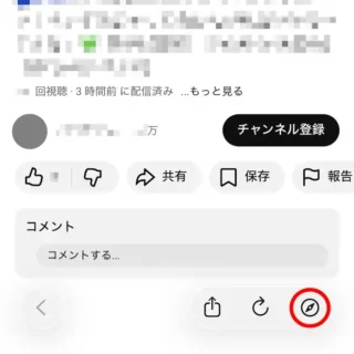 iPhoneアプリ→X(Twitter)→アプリ内ブラウザ→YouTube