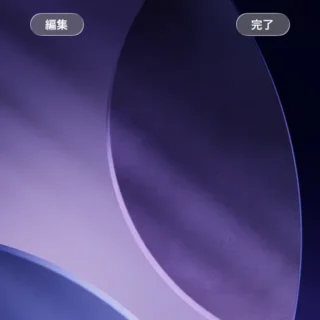 iPhone→ホーム画面→編集
