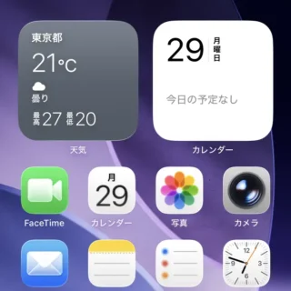 iPhone→ホーム
