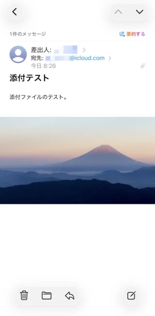 iPhoneアプリ→メール→受信→添付ファイル→画像ファイル