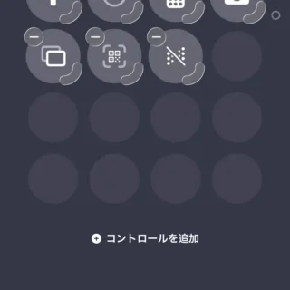 iPhone→コントロールセンター→編集→＋コントロールを追加