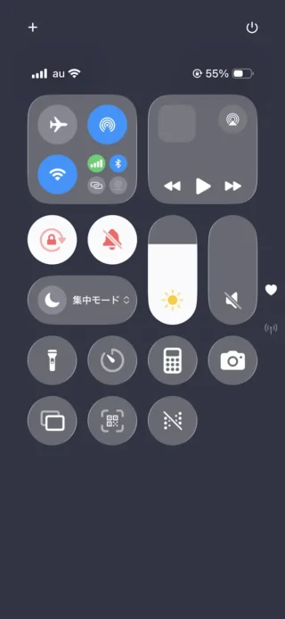 iPhone→コントロールセンター→1ページ目
