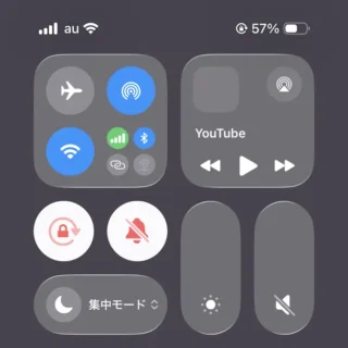iPhone→コントロールセンター→タップしたまま上下に動かす操作→オフ
