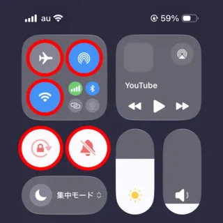 iPhone→コントロールセンター→タップ操作
