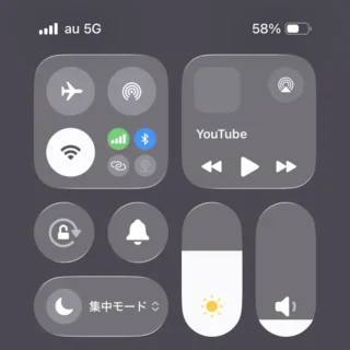 iPhone→コントロールセンター→タップ操作→オフ