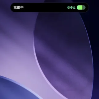 iPhone→ホーム画面→Dynamic Island→充電中
