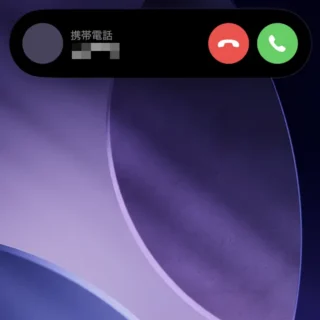 iPhone→Dynamic Island→着信