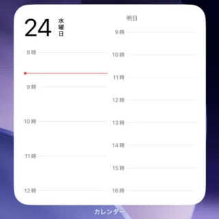 iPhone→ホーム画面→ウィジェット→カレンダー