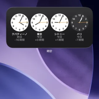 iPhone→ホーム画面→ウィジェット→時計
