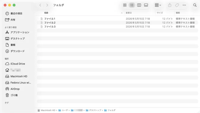 Macアプリ→Finder→リスト表示→カラム追加
